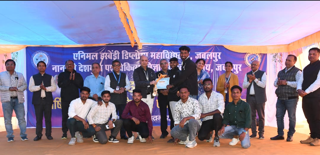 Animal Husbandry Diploma Jabalpur Annual Inter-Class Sports and Cultural Festival
